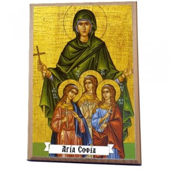 ΑΓΙΑ ΣΟΦΙΑ -Ξύλινο εικονιδιο