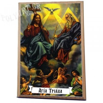 ΑΓΙΑ ΤΡΙΑΔΑ -Ξύλινο εικονιδιο