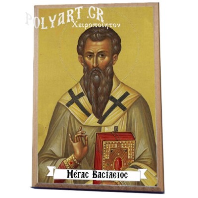 ΑΓΙΟΣ ΒΑΣΙΛΕΙΟΣ -Ξύλινο εικονιδιο